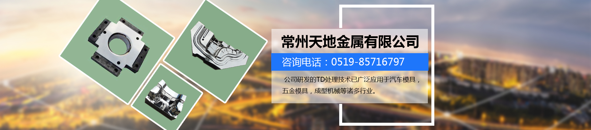 揚(yáng)州慧視電子科技有限公司 聯(lián)系電話：15150867118