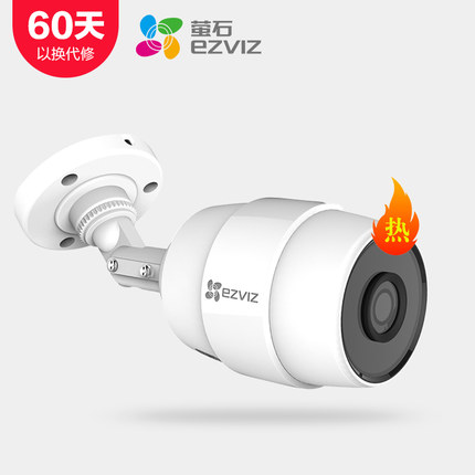 ?？低曃炇痗3c 無線網(wǎng)絡(luò)監(jiān)控?cái)z像頭